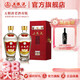 五糧液【3·8節購美酒】五糧液老酒 56%vol 500mL 2瓶