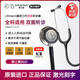 3M Littmann通用三代聽(tīng)診器美國進(jìn)口專(zhuān)業(yè)醫用雙膜片成人兒科雙頭變頻聽(tīng)診器 騎士黑5620【贈配件包+質(zhì)保1年+免費刻字】