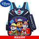 迪士尼（Disney）汪汪隊大書(shū)包幼兒園男童女孩3-8歲小孩寶寶一年級兒童雙肩包輕便 深藍色大號
