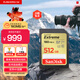 閃迪（SanDisk）512GB SD內存卡 4K V30 U3 C10 相機存儲卡 讀速180MB/s 寫(xiě)速130MB/s 高速連拍 微單/單反相機