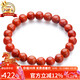 石玥珠寶精品7-8mm涼山南紅瑪瑙手串本命年轉運珠手鏈男女士款禮物