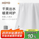 HOYO日本速干浴巾游泳專(zhuān)用男女便捷吸水大號毛巾披肩沙灘巾本白70*140