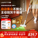 UWANT友望吸塵器大橘pro【專(zhuān)利防纏繞】家用無(wú)線(xiàn)手持自集塵吸塵器 寵物毛吸塵器家用大吸力 VC2403 大橘pro