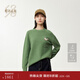 鄂爾多斯1980【甜品針織系列】羊毛羊絨手繡女針織衫25秋冬新品 宇治抹茶 M 165/84A