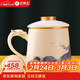 金鑲玉【國潮來(lái)襲】 羊脂玉瓷茶杯 手繪描金中國白·白瓷家用陶瓷帶過(guò)濾馬克杯辦公杯功夫茶具送禮禮盒裝 流金歲月石瓢杯