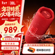 JBLFLIP7音樂(lè )萬(wàn)花筒七代 便攜式藍牙音箱 低音炮防水防塵 FLIP6升級款戶(hù)外騎行露營(yíng) 自行車(chē)音響 禮物 FLIP7升級款震撼上市-紅色