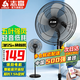 志高（CHIGO）落地扇電風(fēng)扇家用風(fēng)扇立式大風(fēng)力客廳宿舍五葉扇輕音節能勁風(fēng)遠距藍牙遙控電扇可定時(shí) 18英寸(五葉)手機智能遙控3.5米線(xiàn)