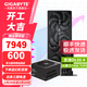 技嘉（GIGABYTE）RTX 5070 Ti 16G顯卡4K/2K 臺式機電腦游戲 deepseek人工智能 繪畫(huà)圖渲染設計師深度學(xué)習 【套裝更優(yōu)惠】5070Ti 風(fēng)魔+750W電源