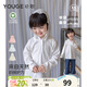 幼歌（YOUGE）女童春季新款GOTS有機棉蕾絲連帽長(cháng)袖T恤寶寶打底上衣 米白 100 cm