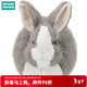 NITORI宜得利家居 毛絨玩偶送禮抱枕兔子球小動(dòng)物可愛(ài)公仔 兔子球 GY S