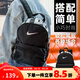NIKE耐克男女小書(shū)包 戶(hù)外旅游運動(dòng)休閑小奶包糖果色迷你雙肩包BA5559 奧利奧配色BA5559-013 雙肩背包/32*25*12cm