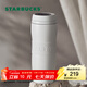星巴克（Starbucks） 杯子保溫杯 經(jīng)典雙層不銹鋼保溫咖啡泡茶杯 384ml男女士送禮禮物 384ml白暖暖經(jīng)典保溫杯