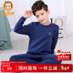 恒源祥兒童保暖內衣套裝男女童加棉加厚秋衣秋褲內外純棉三層保暖睡衣