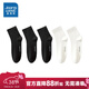 真維斯純棉中筒襪新款商務(wù)風(fēng)中筒襪子潮【5對裝】YM 黑色3/白色2-6147 F