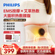 飛利浦（PHILIPS）腰部按摩器暖腰腹艾草熱敷按摩暖宮腰帶EMS按摩緩解酸脹送父母親長(cháng)輩男女朋友節日生日禮物3306B