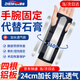 振奮（ZHENFEN）腕關(guān)節固定支具護腕tfcc手腕骨折固定護具夾板尺骨橈骨遠端扭傷 【加長(cháng)24厘米】+【四固定板】 【均碼】左右手通用