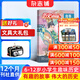 歷史偵探喵原探索歷史雜志 2026年1月起訂閱 1年共12期 小學(xué)生原創(chuàng  )趣味歷史故事漫畫(huà)故事 青少年課外閱讀 雜志鋪雜志訂閱 少兒科普期刊兒童了解歷史奧秘益智百科傳統文化學(xué)習非過(guò)刊