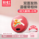 彩虹電熱暖手器暖手餅電熱寶暖手爐充電暖手寶電暖寶雙面發(fā)熱暖手器 【自動(dòng)斷電 直徑約12CM】紅色小號 暖手餅外套顏色隨機