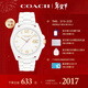 蔻馳（COACH）GREYSON系列陶瓷石英女表 14503925 新年禮物/送禮