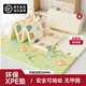 小毛猴嬰兒爬行墊加厚折疊墊子寶寶爬爬墊家用鋪地無(wú)毒無(wú)味XPE地墊兒童 【草地游玩+萌寵拍照】一秒折疊三秒收納 【2米*1.8米-加厚2厘米】雙面XPE