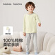巴拉巴拉童裝兒童內衣套裝2026春秋新款男童秋衣秋褲打底寶寶睡衣純棉親膚