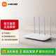 小米（MI）Xiaomi路由器4A千兆 1200兆級無(wú)線(xiàn)速率 高效穿墻 小米自研Mesh組網(wǎng) Xiaomi路由器4A千兆