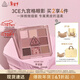 3ce九宮格九色眼影盤(pán)微微煙紫SOMEDEF芋泥盤(pán)啞光生日禮物新年禮物