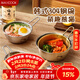 美廚（MAXCOOK）304不銹鋼碗帶把手 米酒碗泡面碗湯碗韓式碗拌飯碗雪拉碗MCWA4939