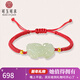 可玉可求新年禮物 和田玉貔貅手串 足金玉石手鏈 寓意財富好運 紅繩款 D2997z