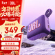 JBLGO4 音樂(lè )金磚四代 電腦音響 便攜式藍牙音箱  低音炮防水戶(hù)外露營(yíng) 迷你騎行音響 禮物 【旗艦爆款】GO4紫色 藍牙音箱