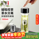 雅集玻璃泡茶杯雙層水晶杯300ml磁吸款耐熱玻璃便攜茶水分離過(guò)濾杯