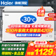 海爾（Haier）冰柜家用300升大容量一級能效超低溫速凍全冷凍冷藏保鮮兩用小冰柜200升無(wú)需頻繁除霜國家補貼冰柜 300升新一級能效+鋼板內膽+升級減霜 300L