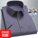 【純棉工裝商務(wù)】夏季男士短袖襯衫100%純棉正裝上班工作服大碼 灰色 43 建議165-180斤