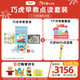 巧虎點(diǎn)讀筆早教全套啟智兒童玩具7-12月齡書(shū)籍禮物啟蒙認知套裝2年版 2年24套＋WIFI點(diǎn)讀筆＋19元換購一套 25.07出生/8月齡