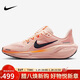 耐克NIKE女子跑步鞋 飛馬41 PEGASUS 41 運動(dòng)鞋FN5041-802橙紅黑39
