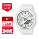 卡西歐（CASIO）男表G-SHOCK農家橡樹(shù)學(xué)生時(shí)尚運動(dòng)防水石英腕表 送男友禮物 消光白GMA-S2100-7A