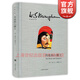 月亮和六便士 傅惟慈 月亮與六便士 上海譯文出版社 毛姆文集  著(zhù)有人生的枷鎖/作家筆記/刀鋒 文學(xué) 月亮和六便士
