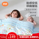 良良豆豆毯嬰兒被子兒童幼兒園空調蓋被安撫毯童話(huà)藍150*120CM