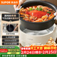 蘇泊爾（SUPOR）電火鍋 分體式電煮鍋 火鍋專(zhuān)用鍋 家用多功能涮肉打火鍋 4L電熱鍋多用途鍋 H28YK857