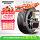 普利司通（Bridgestone）汽車(chē)輪胎 245/50R19 105W XL A001 RFT防爆胎 原廠(chǎng)配套寶馬X3