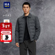 HLA海瀾之家羽絨服男冬季山不在高系列翻領(lǐng)按扣外套男新年