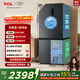TCL小清檸529L十字對開(kāi)門(mén)雙系統雙凈味大容量寬幅變溫家用電冰箱一級能效風(fēng)冷無(wú)霜R529V7-US國家補貼