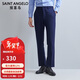 報喜鳥(niǎo)（SAINT ANGELO）商務(wù)休閑羊毛西褲百搭長(cháng)褲男褲子KEBD241032U藍色94A
