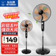 鉆石牌落地風(fēng)扇電風(fēng)扇落地扇搖頭定時(shí)家用多檔調速機械/遙控風(fēng)扇強勁大風(fēng)力搖頭定時(shí) 16寸五葉鋁葉超勁風(fēng)（機械）