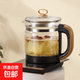 【全網(wǎng)熱銷(xiāo)】蘇泊爾平替養生壺家用萬(wàn)利達辦公室全自動(dòng)多功能小型玻璃電熱燒水養身煮茶器 【全網(wǎng)促銷(xiāo)】智能養生壺 1.8L