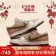 耐克NIKE男休閑板鞋 DUNK 馬年限定 新年款運動(dòng)鞋IQ1118-220米棕43