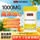 Swisse無(wú)糖維生素C片 VC咀嚼片高濃度無(wú)酸維他命C增強免疫美白澳洲進(jìn)口 【一天補充1000mg維C】咀嚼片 150粒*1瓶