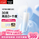 松下（Panasonic）美白沖牙器成人兒童便攜潔洗牙器牙齒沖洗器去漬牙結石生日女神節禮物送員工凈白小圓管美牙儀DJ35