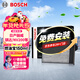 博世（BOSCH）空調濾芯濾清器4282日產(chǎn)驪威/騏達/NV200/軒逸/頤達/軒逸/風(fēng)神A60