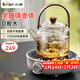 小熊（Bear）迷你電陶爐 小型煮茶器煮茶爐煮茶壺恒溫壺 燒水壺養生圍爐煮茶黑茶花茶泡茶不挑器具 【主機+茶壺】火力可調 0.6L